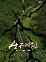 亚洲一区中文字幕在线观看